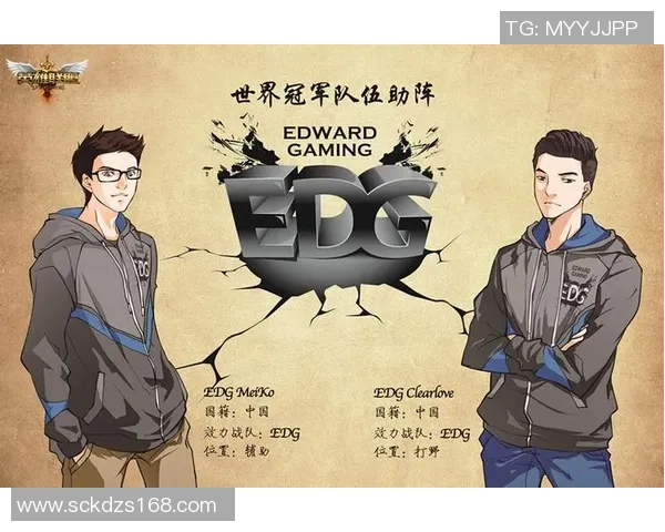 EDG战队的荣耀与挑战:高校联赛背后的奋斗故事与成长历程 EDG战队的荣耀与挑战:高校联赛背后的奋斗故事与成长历程