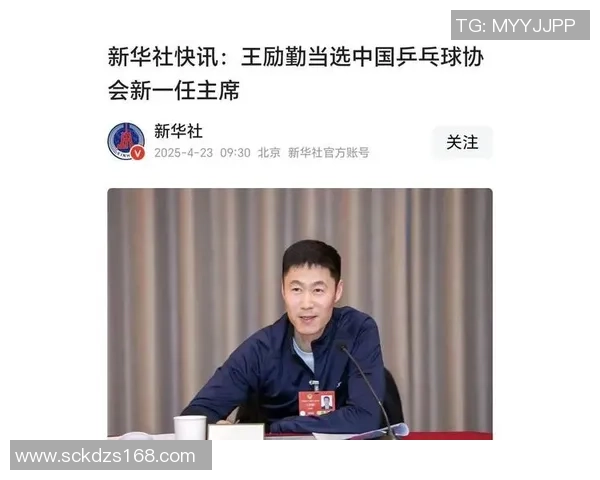 北京乒乓球队迎来节奏变革引发热议新策略助力竞技水平提升 北京乒乓球队迎来节奏变革引发热议新策略助力竞技水平提升