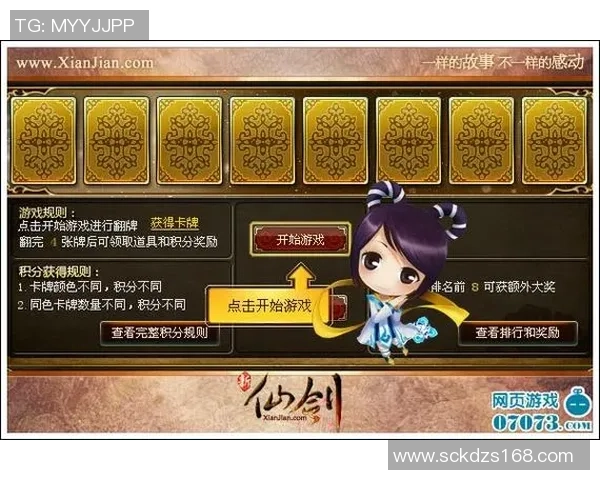 王娜独家揭秘英雄联盟游戏技巧与心得分享助你提升段位与游戏体验 王娜独家揭秘英雄联盟游戏技巧与心得分享助你提升段位与游戏体验